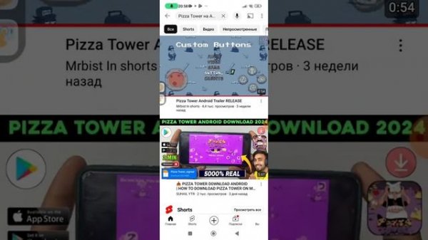Как скачать Pizza Tower на Android