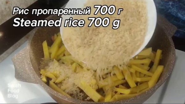 *Я никогда не перестану готовить это блюдо! Вместо плова и фри! Невероятно вкусно и недорого!