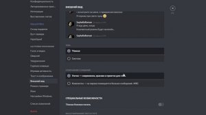 ЧТО ДЕЛАТЬ ЕСЛИ ДИСКОРД ЛАГАЕТ ВО ВРЕМЯ ИГРЫ? КАК РЕШИТЬ ПРОБЛЕМУ?