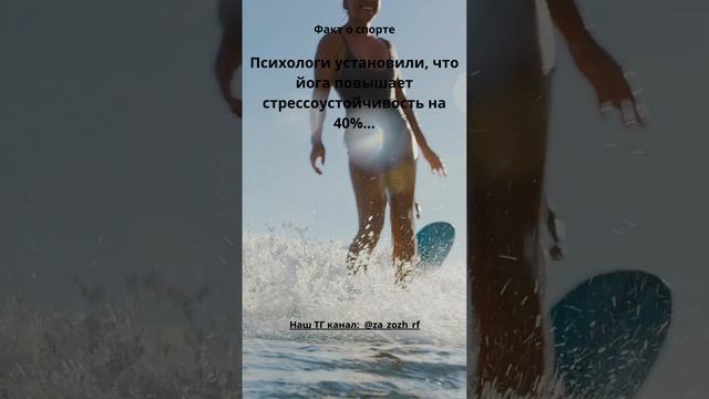 2 Факт о спорте #shorts #sport смотреть онлайн