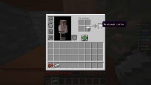 как дюпать железо на сервере 1.12.2