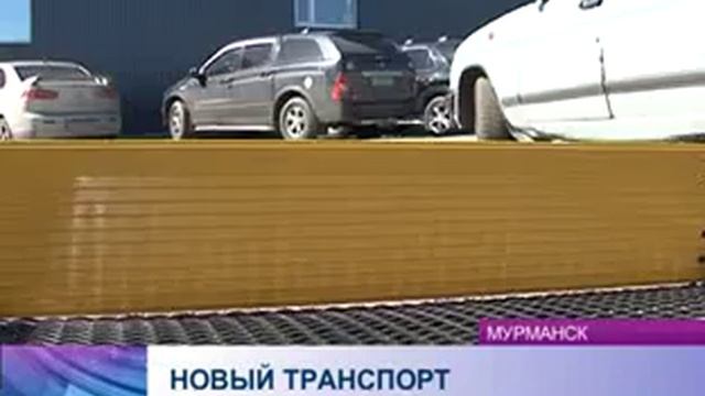 В Мурманске появились 11 необычных маршрутных автобусов смотреть онлайн