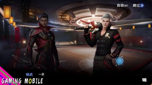 Swallowed Star: Dawn - CBT Gameplay (Android/iOS)