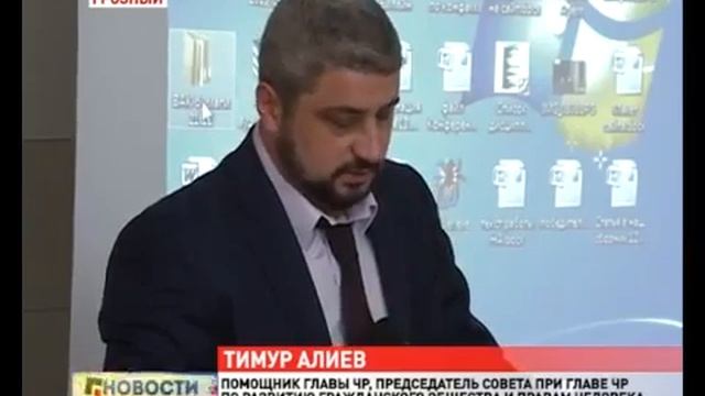 В Грозном прошел II Всероссийский студенческий форум «Россия наш общий дом» смотреть онлайн