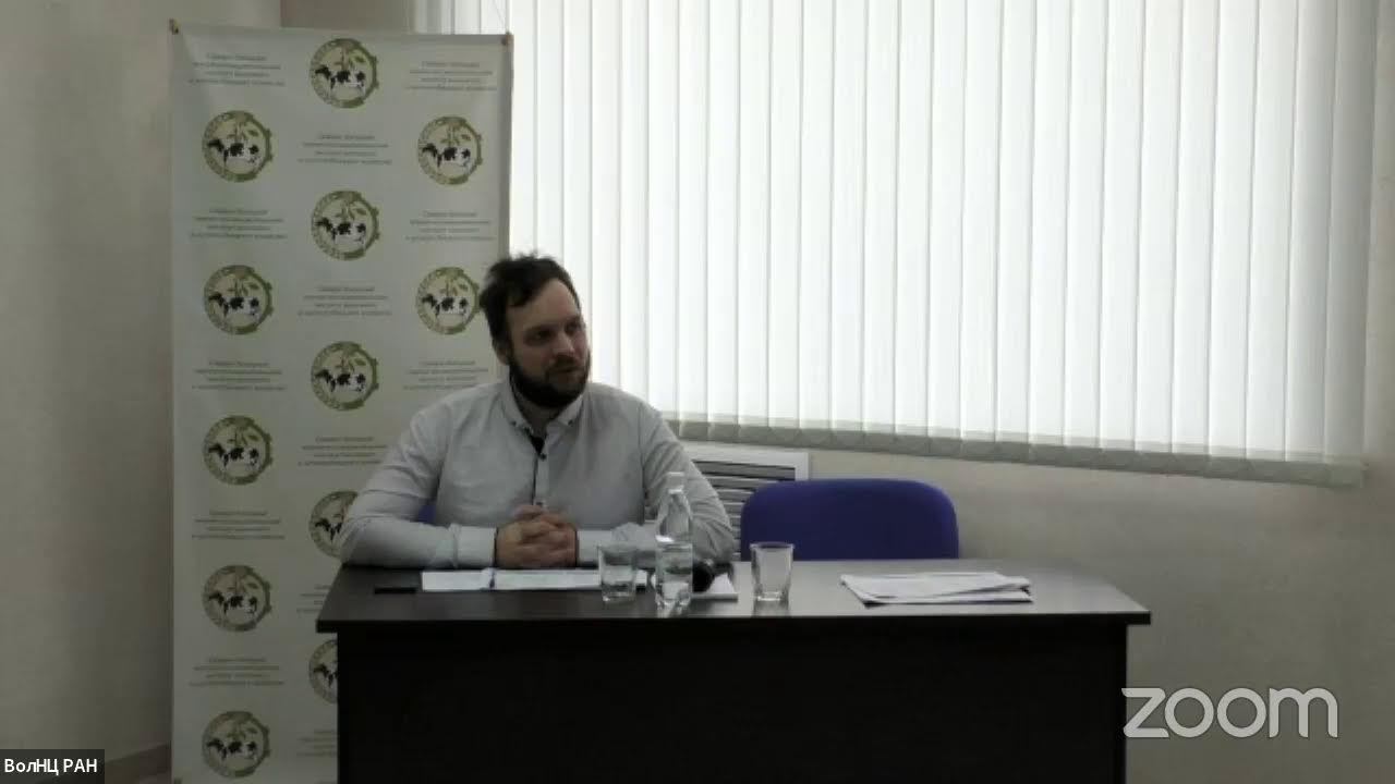 Секция 3 Часть 2 «Современные аспекты разведения сельскохозяйственных животных» смотреть онлайн