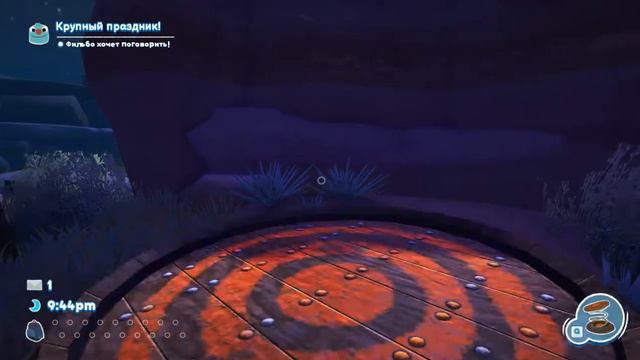 снова потерянная вещь смотреть онлайн