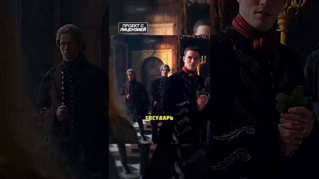 Она приперла мне еловую ветку #сериалы #фильмы #великая #кино #фильм #чтопосмотреть #рек #реки2024 смотреть онлайн