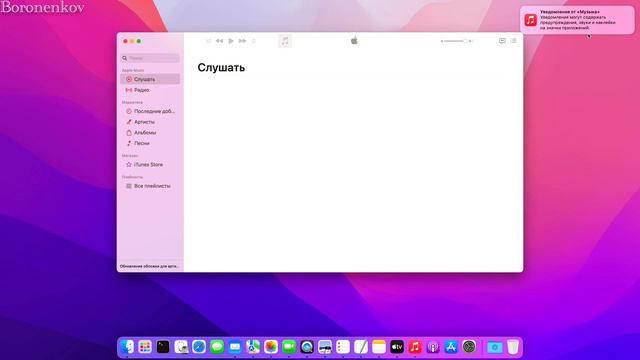 MACOS 12 MONTEREY В 2024! HACKINTOSH - ALEXEY BORONENKOV | 4K
