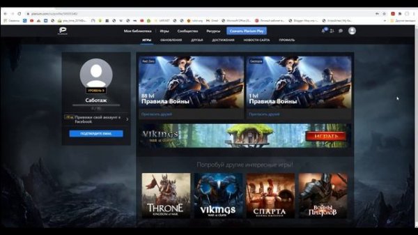 ПЛАРИУМ ПЛЕЙ ЛАУНЧЕР! От А до Я !