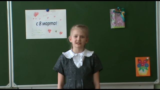 Поздравление с 8 марта от учеников 3 класса смотреть онлайн
