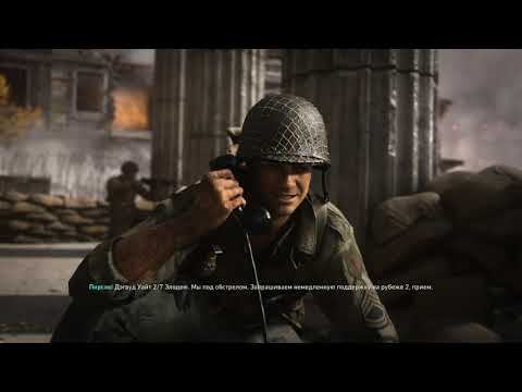 Call of Duty: WWII [RUS, без комментариев]. Часть 6: Побочный ущерб.
