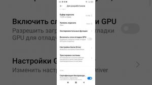 как ? ускорить редми 9А?
