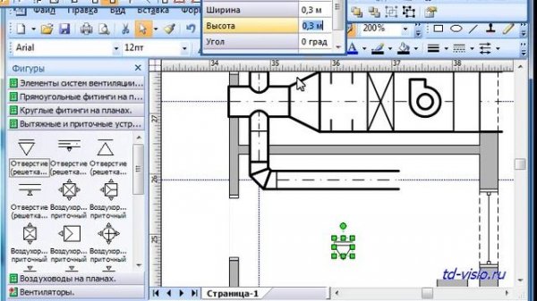 Система вентиляции в Visio.avi