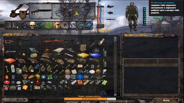 S.T.A.L.K.E.R. ЗОЛОТОЙ ШАР ИЛИ ПРИКЛЮЧЕНИЯ ЖЕКАНА - КВЕСТЫ НА ЯНТАРЕ #18 смотреть онлайн