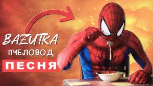 ТОП 8 ПАРОДИЙ ВЛАД А4 СИРЕНОГОЛОВЫЙ Песня Клип CARTOON CAT SCP ПЧЕЛОВОД СОНИК ХАЛК Хоррор Анимаци