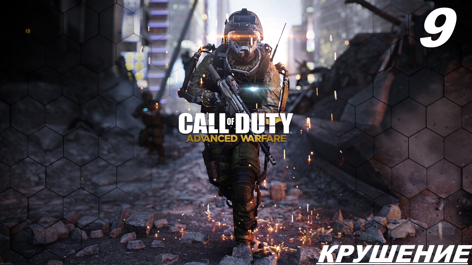 Прохождение CALL OF DUTY: ADVANCED WARFARE Часть — 9 Крушение смотреть онлайн