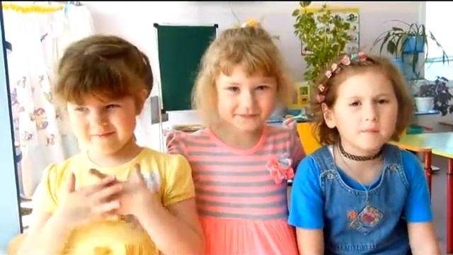 Детский сад "Дельфинчик" смотреть онлайн