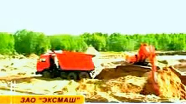 Экскаваторы Эксмаш