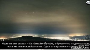 Красивое чтение Корана. Сура 12 Йусуф (Юсуф).Слушайте перед сном.