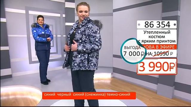 Женский костюм утепленый Яркий рисунок1503 (Copy 1) смотреть онлайн