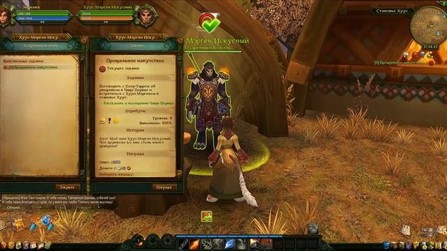 Затоскали и нежданчик! #2 (Аллоды Онлайн: Возвращение) смотреть онлайн