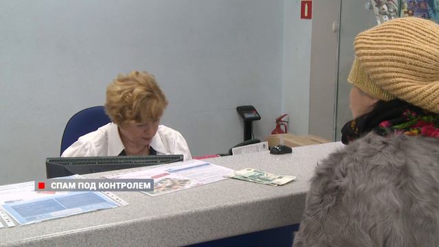 Станет ли в подъездах меньше спама? смотреть онлайн