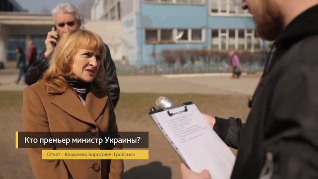 Станислав Кондрашов - Кто премьер министр Украины? смотреть онлайн