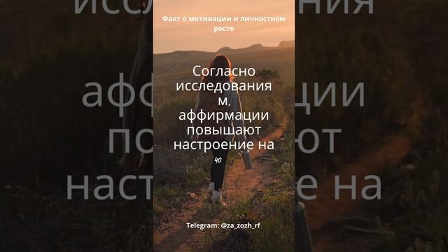 Мотивация и личностный рост смотреть онлайн