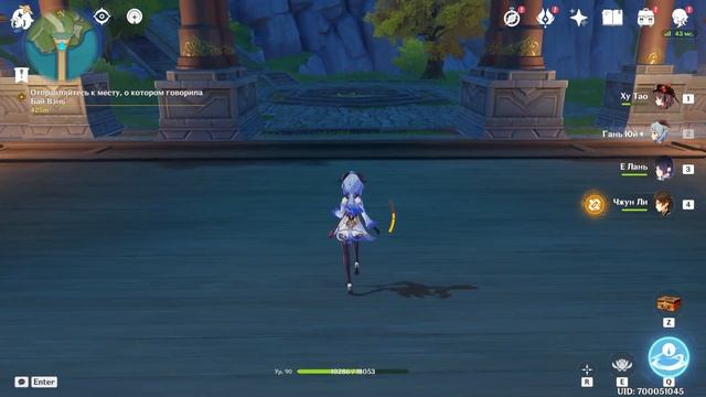 Genshin impact. Обновление 3.4. Праздник морских фонарей (Часть 1) смотреть онлайн