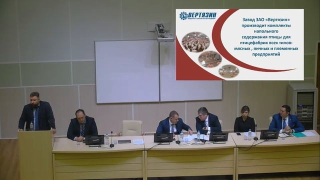 Национальная конференция, посвященная Всемирному дню яйца. Санкт-Петербургский ГАУ смотреть онлайн