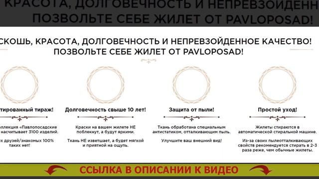 ЖИЛЕТКА ИЗ ПЛАТКОВ ЭД ⚠ ЖИЛЕТ ИЗ МЕХА И ТРИКОТАЖА смотреть онлайн
