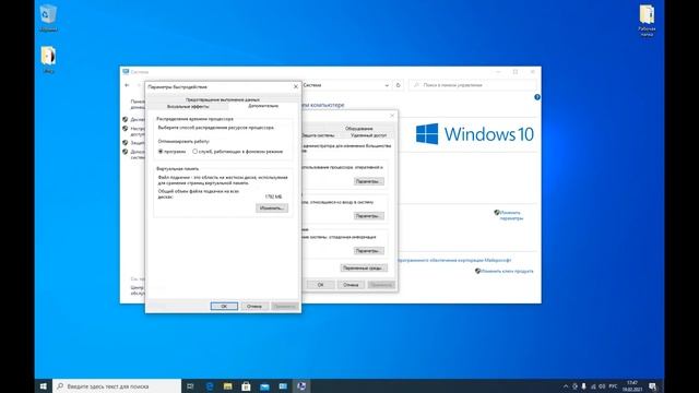 Очистка диска С , если ничего не помогает. Бесплатное обучение. Windows смотреть онлайн