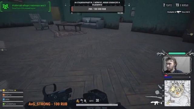 PUBG LITE | Высокая степень унижения | ЧЕЛЕНДЖИ приветствуются | смотреть онлайн