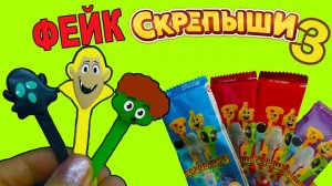 ФЕЙК Скрепыши 3 ПОЯВИЛИСЬ в Магазинах Китайские ПОДДЕЛКИ  Акция Магнит