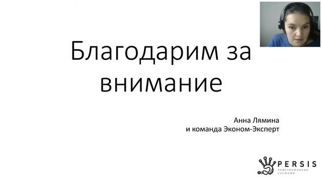 Госзакупки | Расчет НМЦК для медицинских изделий | Приказ 450н смотреть онлайн