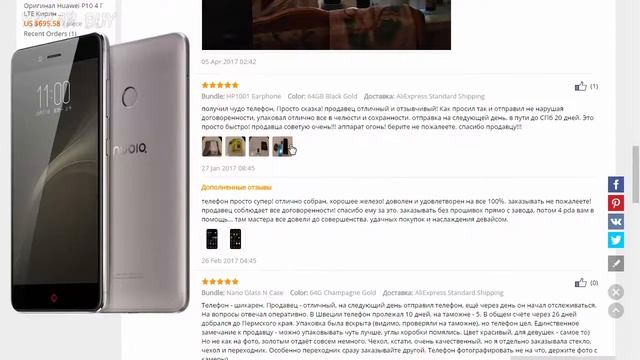 КРУТОЙ СМАРТФОН ZTE NUBIA Z11 Mini S