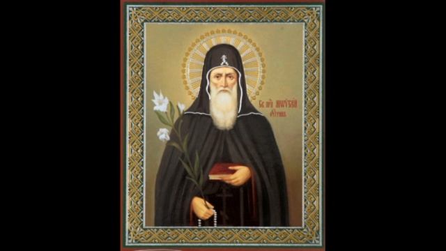 Акафист св прп Моисею Угри́ну