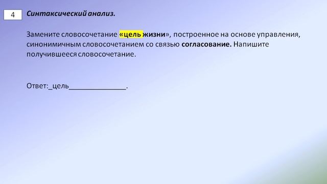 ДЕМОНСТРАЦИОННЫЙ ВАРИАНТ ОГЭ ПО РУССКОМУ ЯЗЫКУ 2021 смотреть онлайн