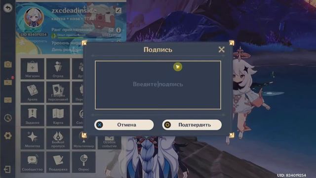 гайд как стать true дед инсайд в геншин смотреть онлайн
