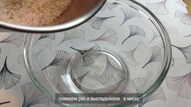 Клейкий рис. Рис для суши. Легко и просто! смотреть онлайн