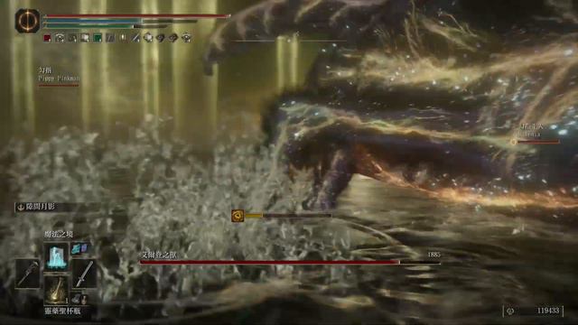 Elden Ring Coop 2: Radagon and Elden Beast Success смотреть онлайн