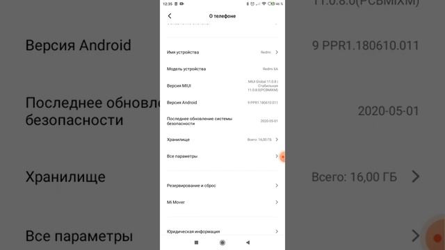 КАК ОТОБРАЖАТЬ КАСАНИЕ БЕЛЫХ ТОЧЕК смотреть онлайн