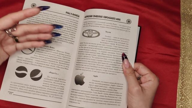 Руны и амулеты от А до Я смотреть онлайн