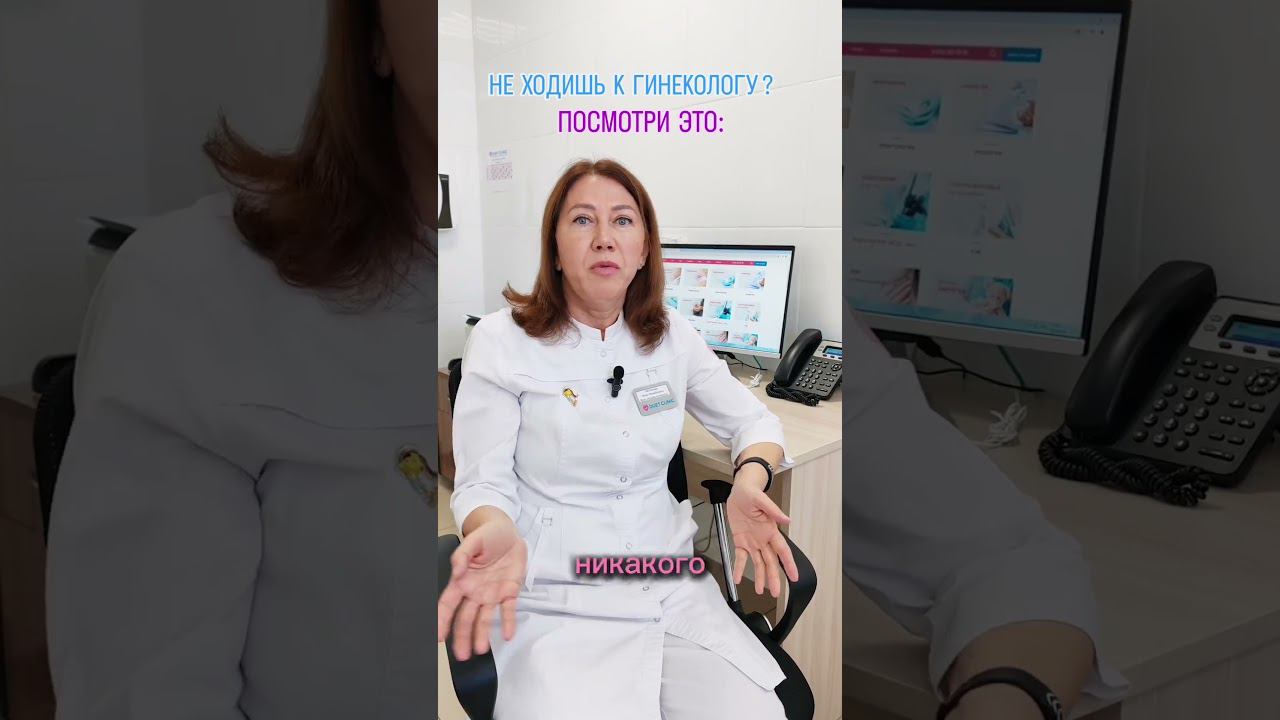 Дуэт Клиник Новосибирск