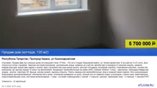 Как продать квартиру | Как сдать квартиру | Видео-обзор объявлений Авито, Юла, Циан, Яндекс, Домкли смотреть онлайн