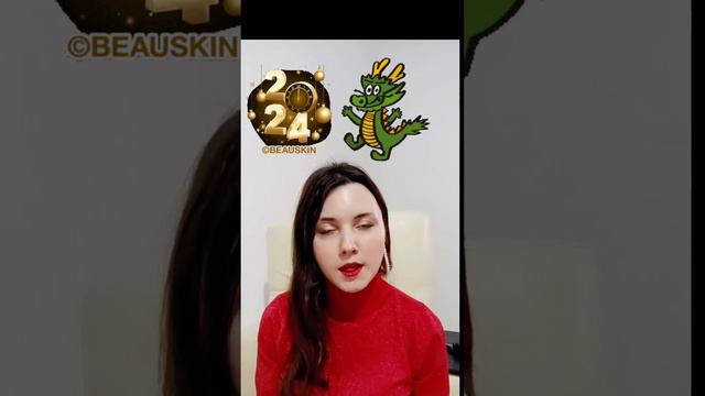 Если человек родился в год дракона 🐉 смотреть онлайн