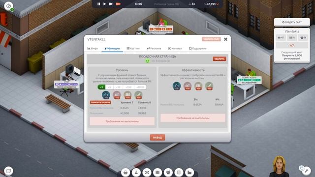 НАЧНИ СВОЙ БИЗНЕС - Startup Company смотреть онлайн