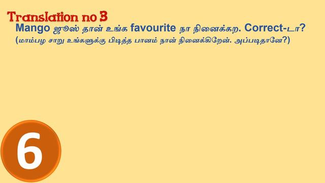 Part 55 |Translation test in Tamil| Grammar test | Spoken English in tamil |English grammar in tami смотреть онлайн