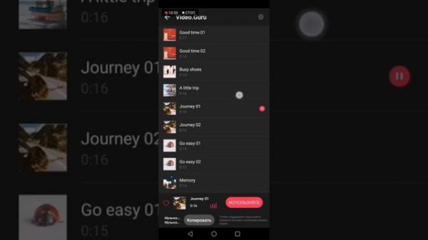 Работа в видеоредакторе VIDEO MAKER #редактироватьвидео #каксниматьвидео #videomaker #обработкавиде