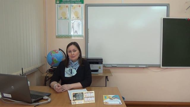 Поздравление М .Насретдиновой смотреть онлайн